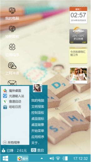 字母的哀