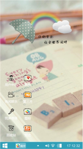 字母的哀