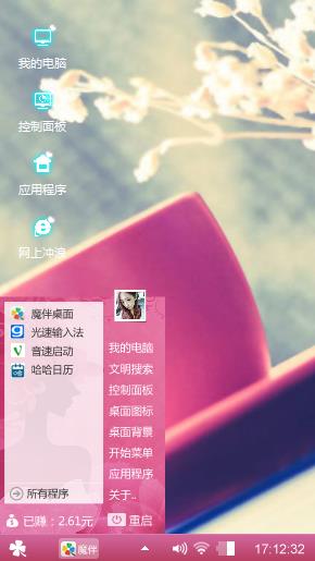 回忆往昔