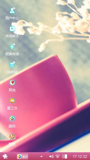 回忆往昔