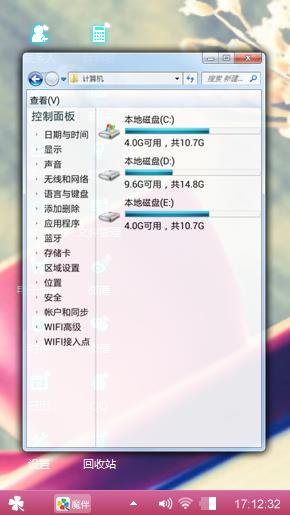 回忆往昔