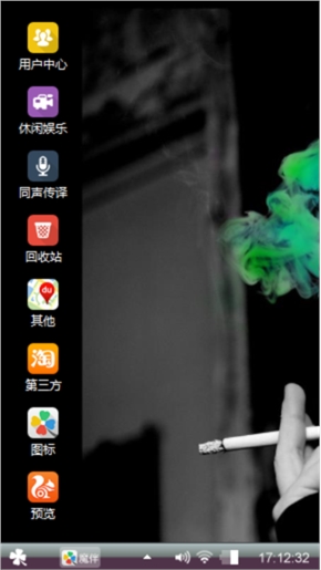 唯美