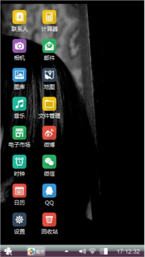 唯美