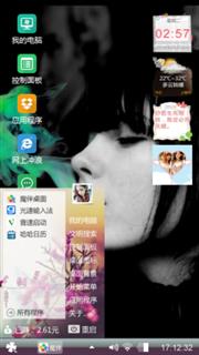 唯美