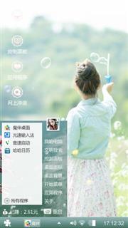 出尘
