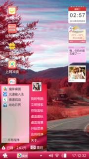 红色主题