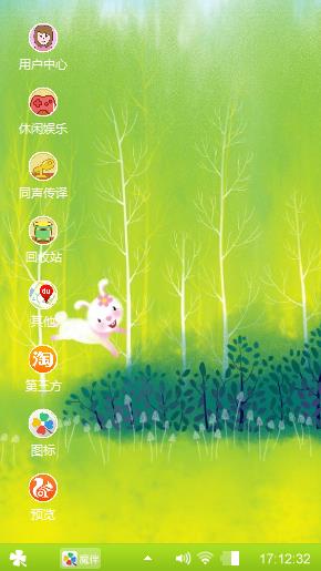 百花丛