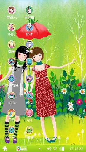 百花丛
