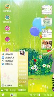百花丛