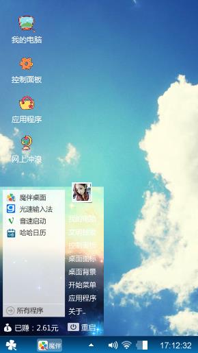 蓝天碧水