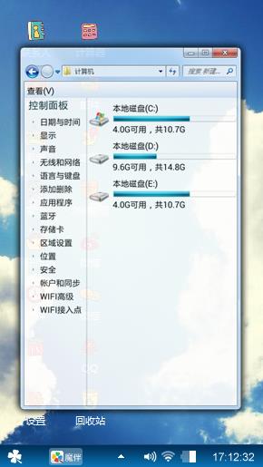 蓝天碧水