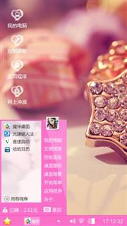 我爱你
