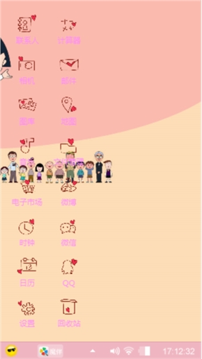 丸子