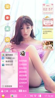 美女