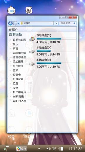 小萌