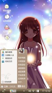 小萌