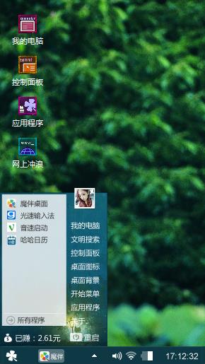 盛夏