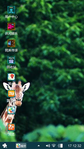 盛夏