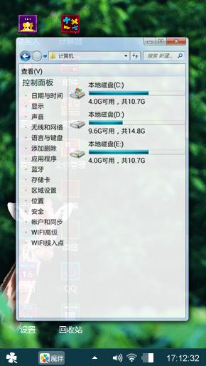 盛夏