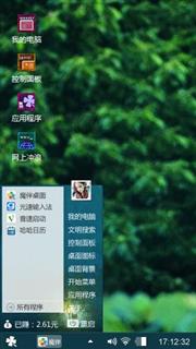 盛夏