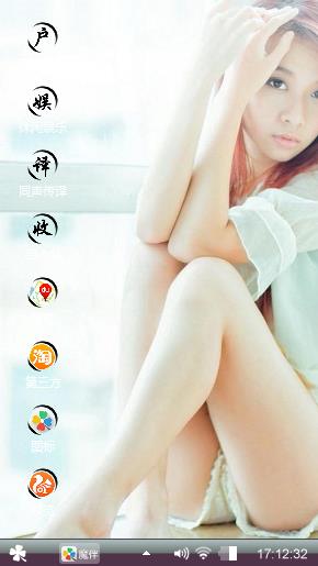 唯美