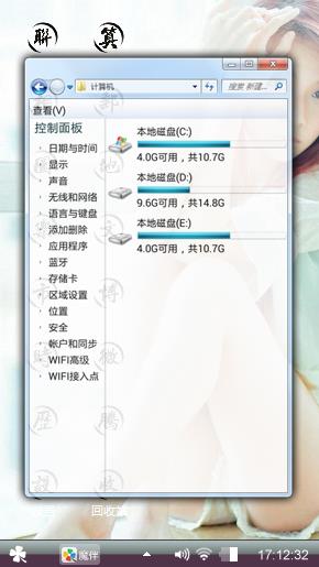 唯美
