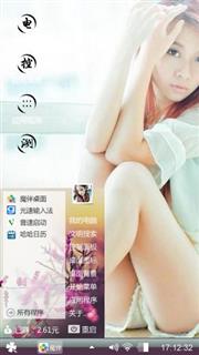 唯美