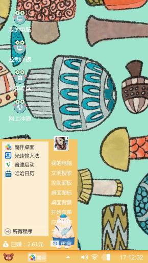 阿哈