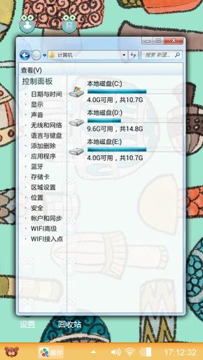阿哈