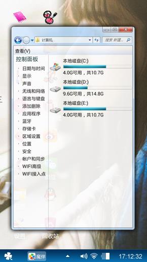 歆心