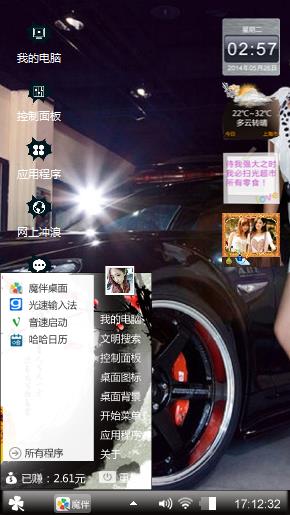 苹果