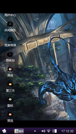 无禁