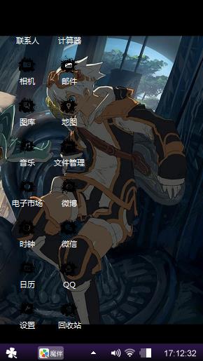 无禁
