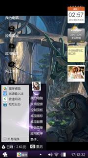无禁
