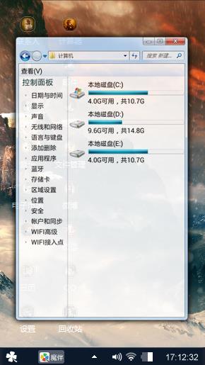 效劳