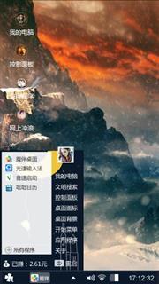 效劳