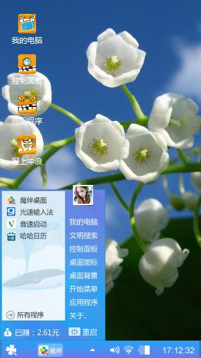 花