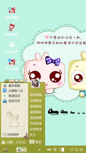 卡通