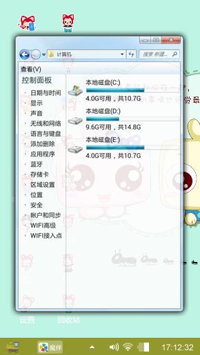 卡通