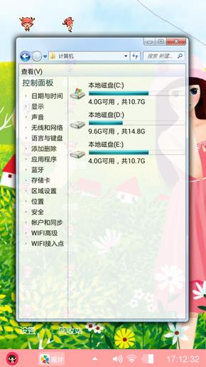 清新小萝莉