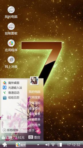 墨痕未染泪痕一笺