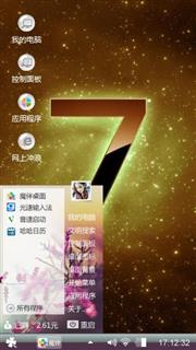 墨痕未染泪痕一笺