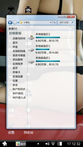 曲线美