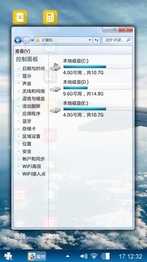 飞上云霄