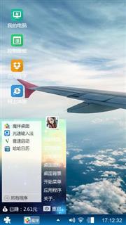 飞上云霄