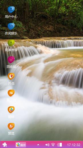 美丽的地方