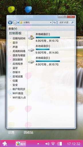 美丽的地方