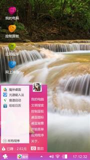 美丽的地方