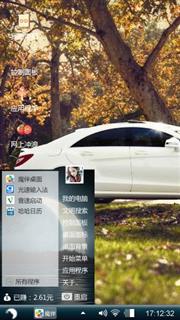 酷车