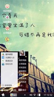 简单生活